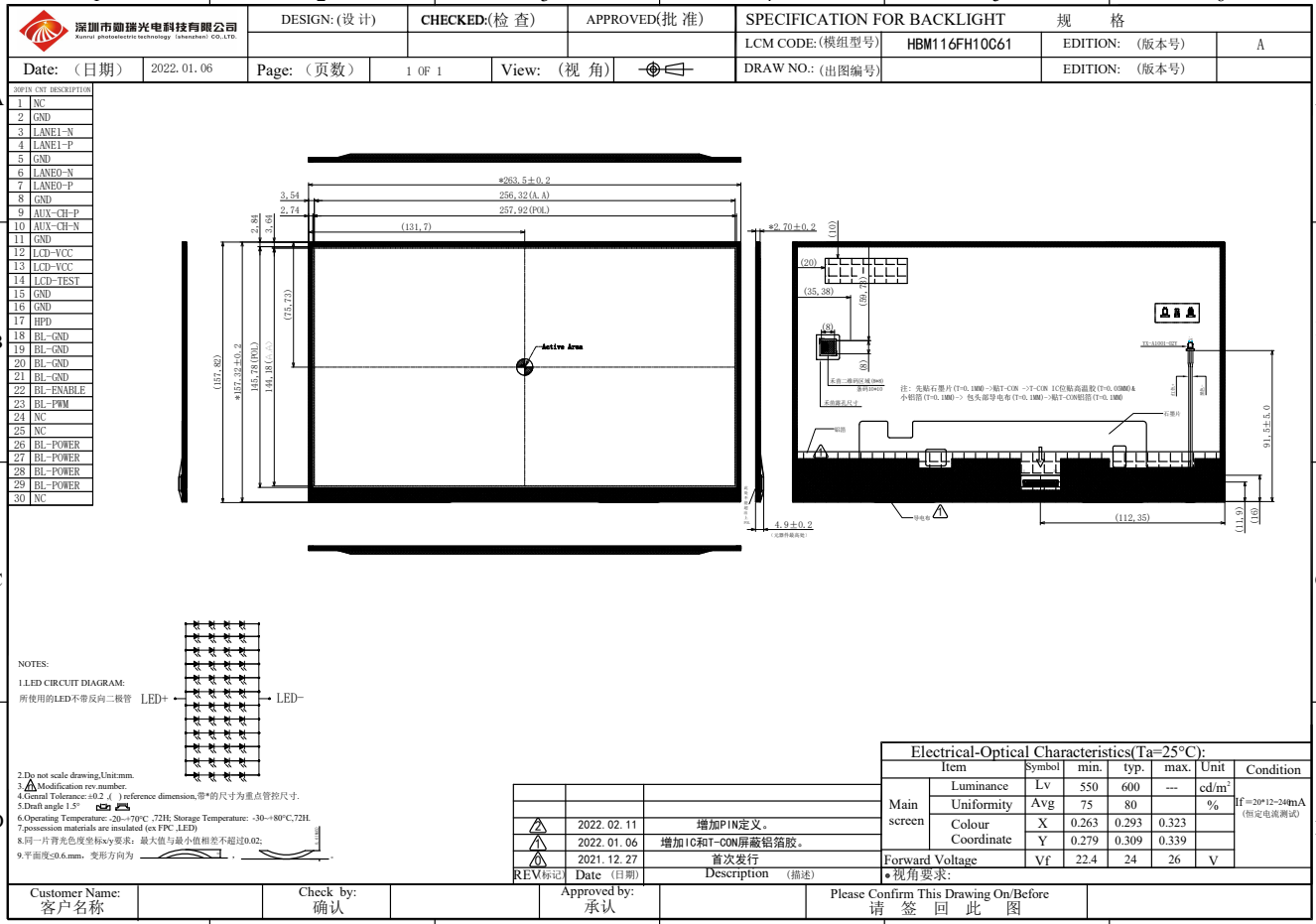 1673315360384086.png image.png