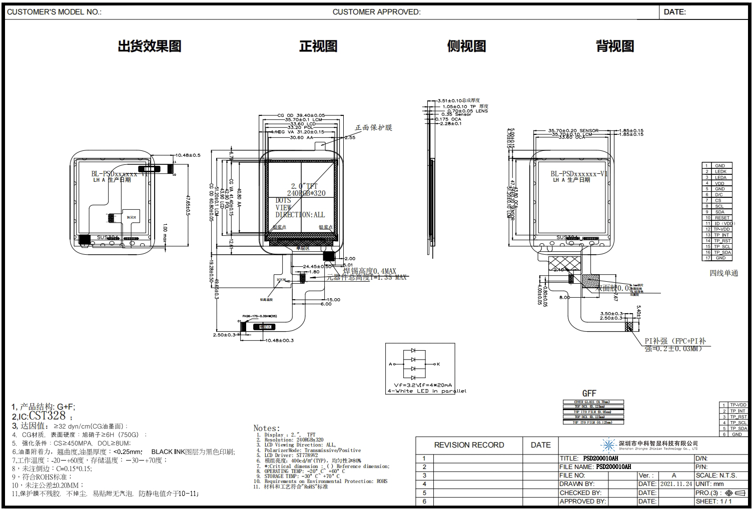 1731662507183309.png 3.png