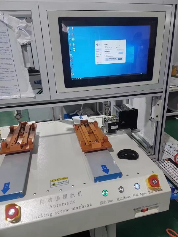 工控一體機應(yīng)用.jpg 工控一體機應(yīng)用.jpg